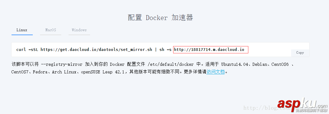 Docker配置國內(nèi)鏡像,Docker,國內(nèi)鏡像