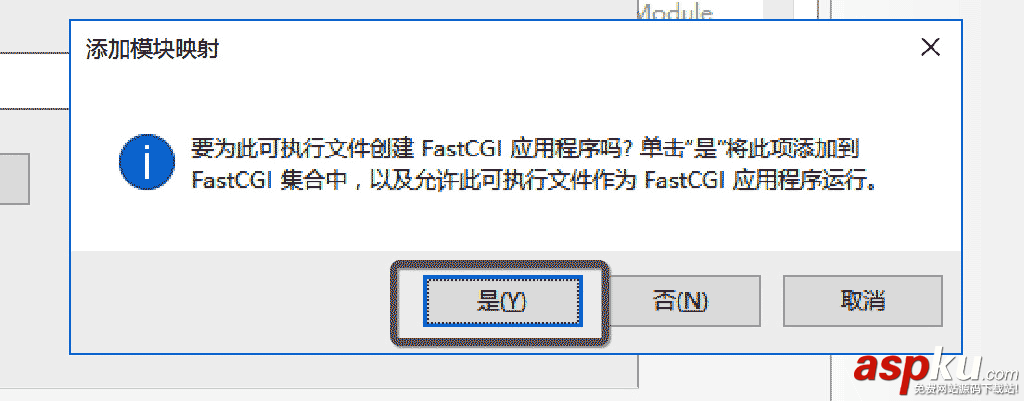 PHP7運行環(huán)境,Windows,Server2016,服務器配置