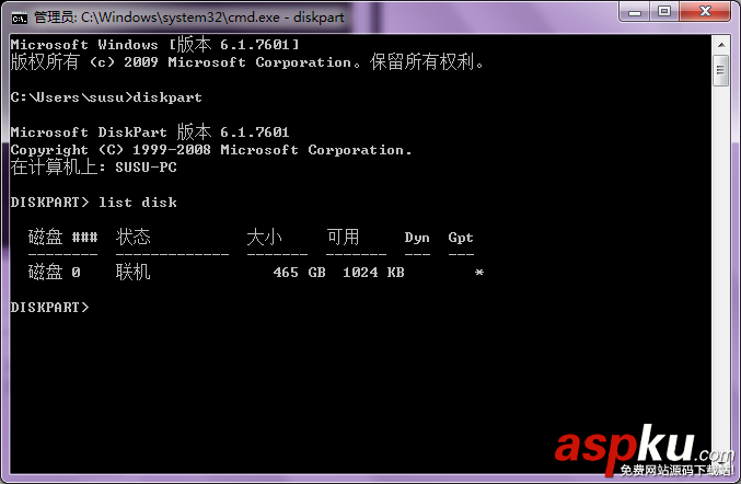 win8重裝win7無法開機,GPT轉(zhuǎn)換成mbr格式,重裝win7