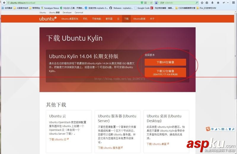 vmware,安裝,ubuntu