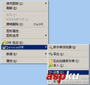 Svn安裝和使用,Svn安裝,svn的安裝和使用