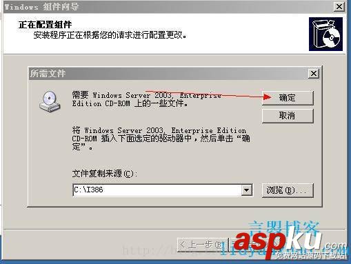windows,server,2003,郵箱服務(wù)器