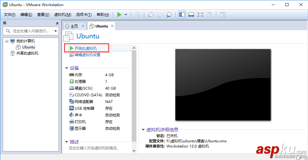 虛擬機裝vmware,tools,vmware