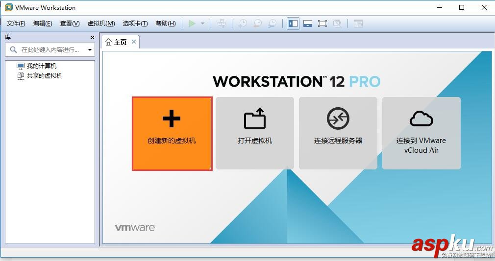 虛擬機裝vmware,tools,vmware