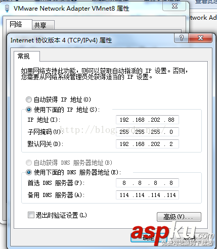 vm12,nat上網設置,vmware,nat連接,nat