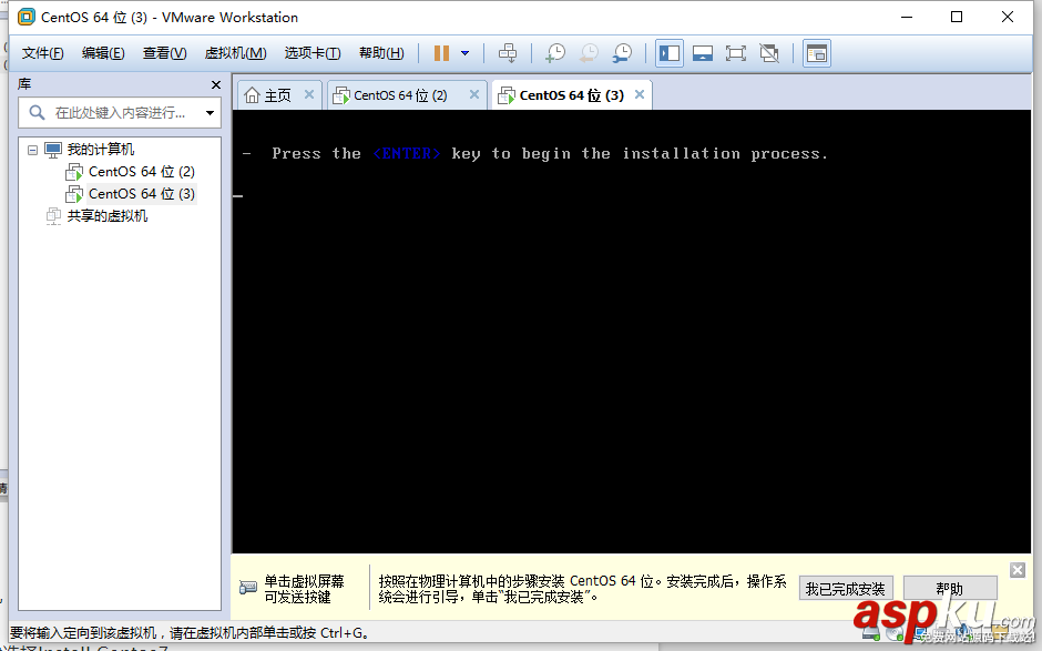 Linux,虛擬機,Centos7.0