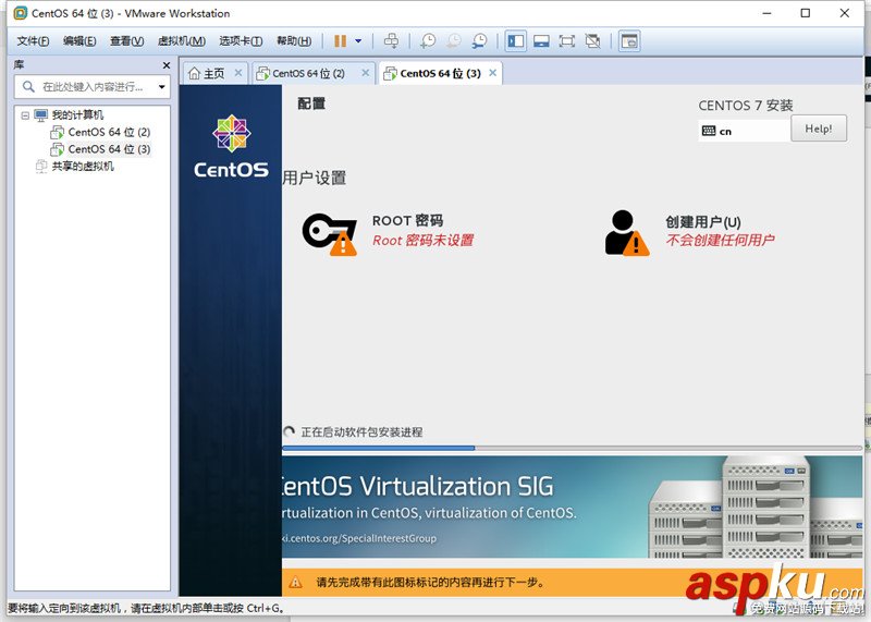 Linux,虛擬機,Centos7.0