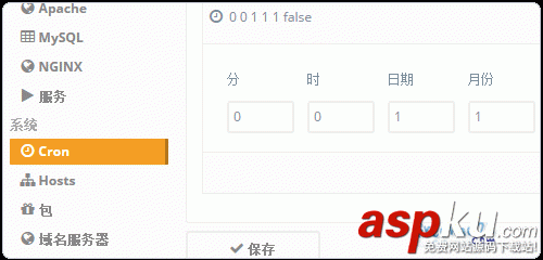 Ajenti,虛擬主機(jī)面板,服務(wù)器管理面板