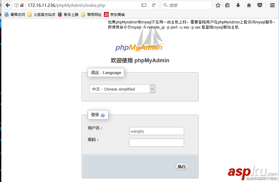 Centos,phpMyAdmin,centos7.2,centos7裝phpmyadmin