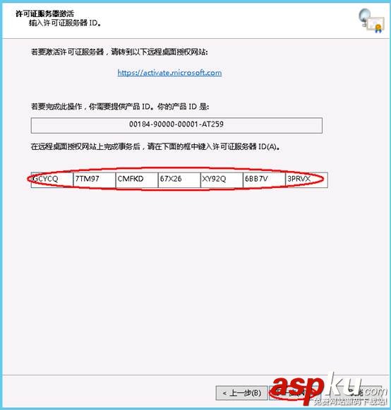 win2012,遠程桌面