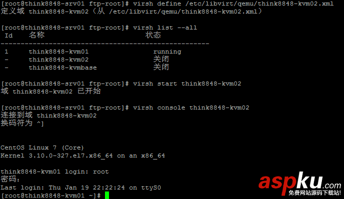 centos,7,部署,kvm,centos安裝kvm虛擬機(jī),centos安裝部署kvm