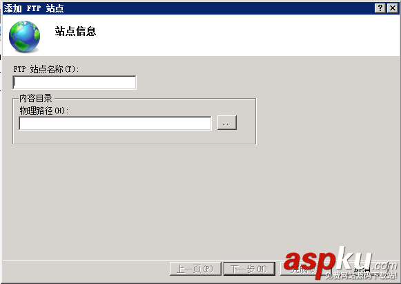 windows Server 2008R2 FTP服務器搭建圖文教程 windows,Server,2008R2,FTP