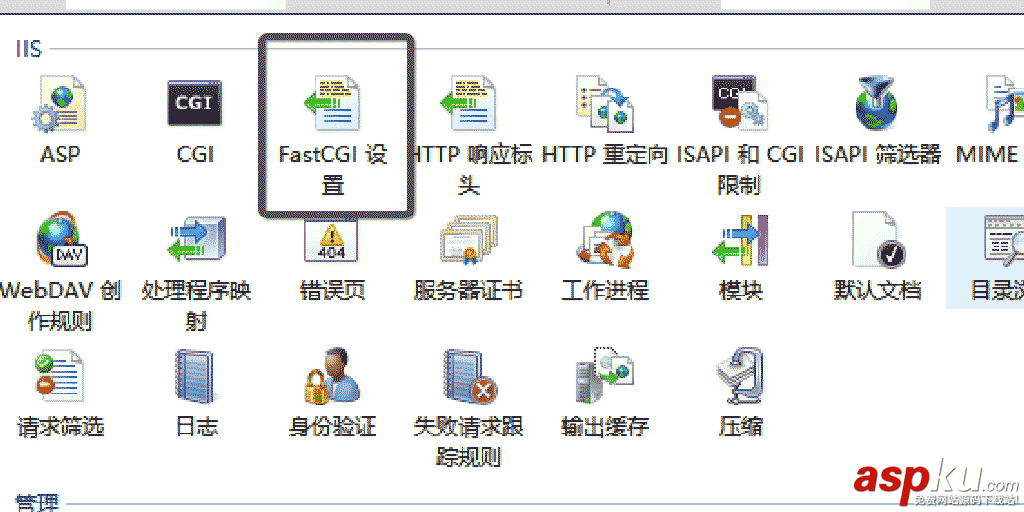 PHP7運行環(huán)境,Windows,Server2016,服務器配置