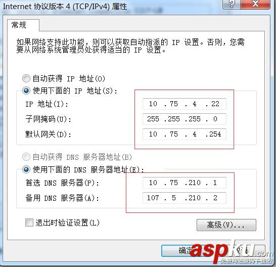 ubuntu14.04,橋接網絡,ubuntu,14.04,ssh