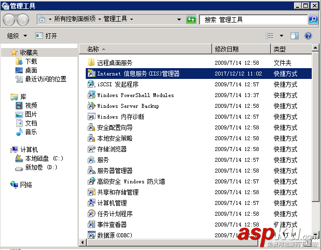 windows Server 2008R2 FTP服務器搭建圖文教程 windows,Server,2008R2,FTP