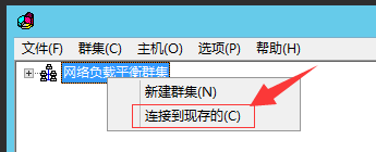 windows第四層負載均衡_基于NLB負載均衡詳解 windows,第四層,負載均衡,NLB