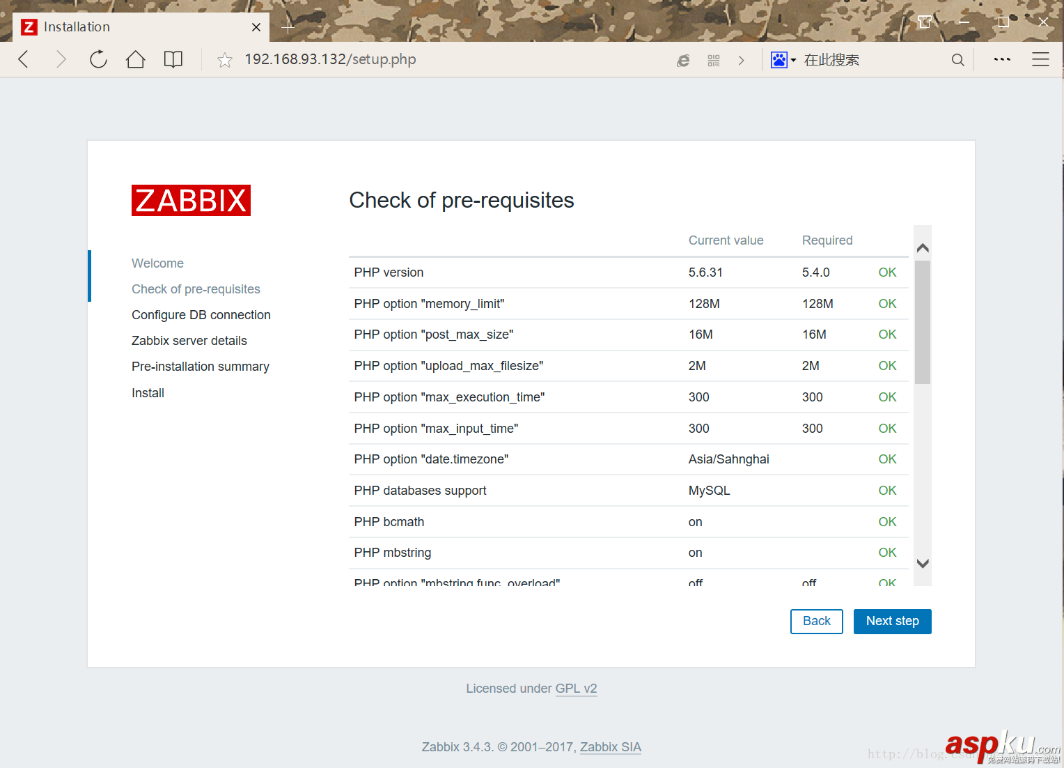 Centos 7 下的 Zabbix3.4 安裝步驟詳解 Centos7,安裝,Zabbix3.4,Zabbix3.4安裝步驟