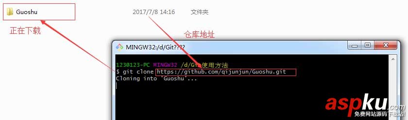 git,安裝,使用