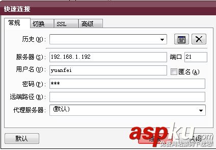 centos搭建ftp服務器,centos7搭建ftp服務器,centos,ftp服務器