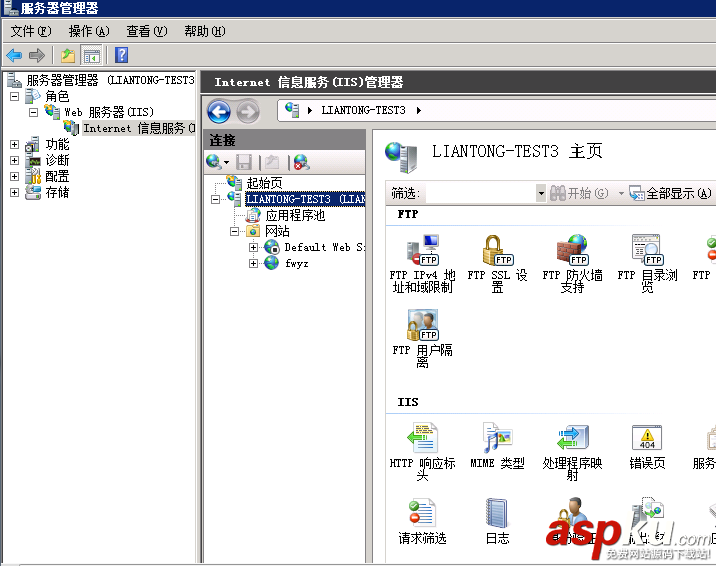 windows Server 2008R2 FTP服務器搭建圖文教程 windows,Server,2008R2,FTP
