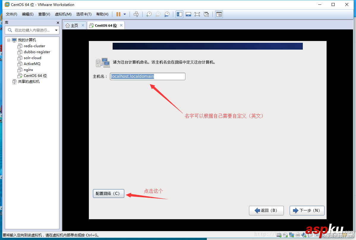 centOs6.9,服務器版本,安裝