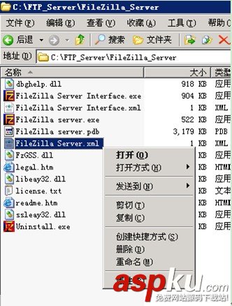 FileZilla,Server,ftp服務器