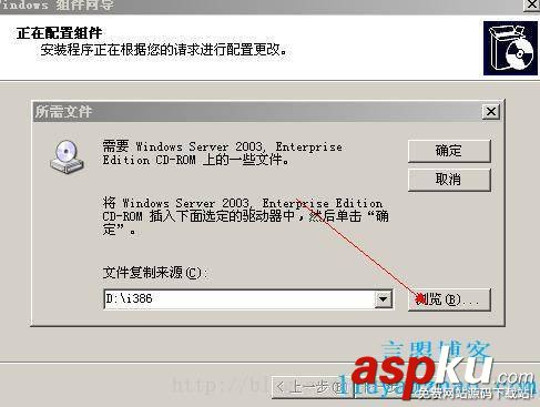 windows,server,2003,郵箱服務(wù)器