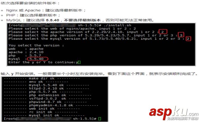 centos7.2,lamp環(huán)境搭建