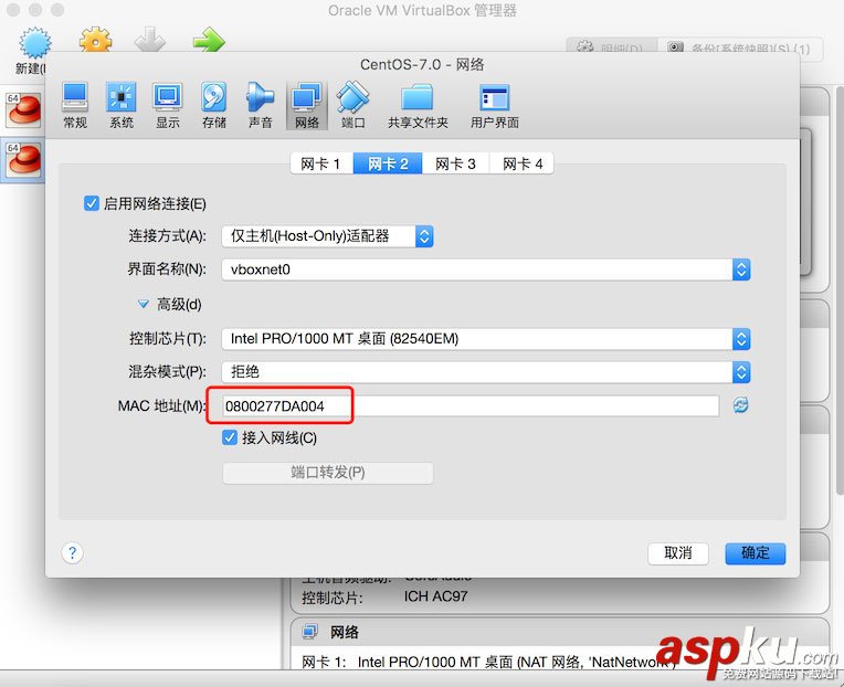virtualbox,網絡配置,virtualbox網絡配置,Virtual,Box配置網絡