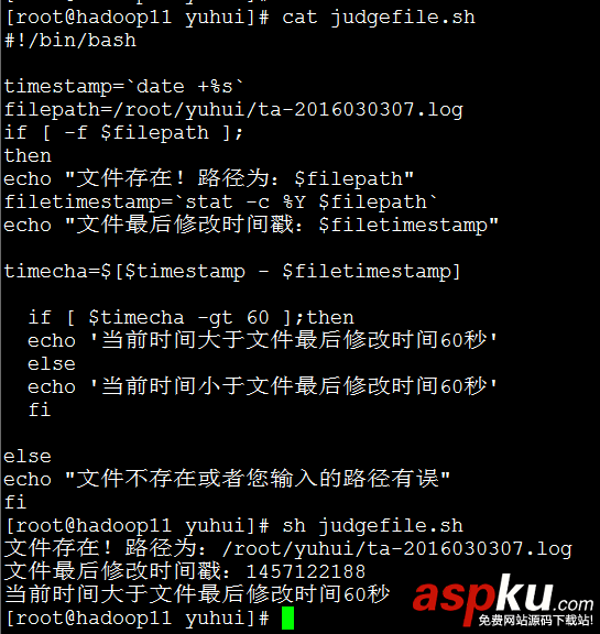Linux,判斷文件修改時(shí)間和系統(tǒng)時(shí)間差