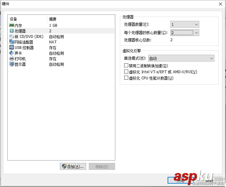 Linux,虛擬機,Centos7.0