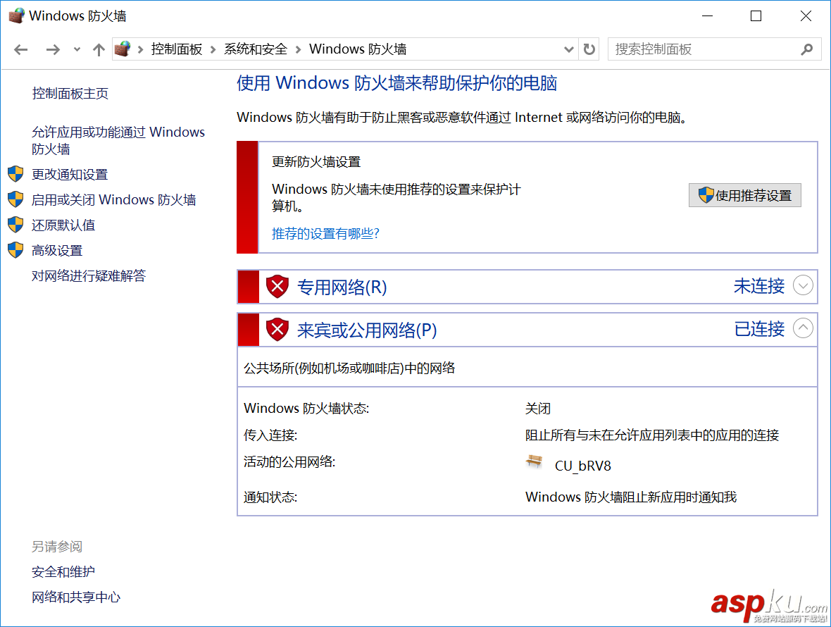 解決VMware僅主機模式虛擬機無法ping通物理機問題 虛擬機,ping,物理機,vmware