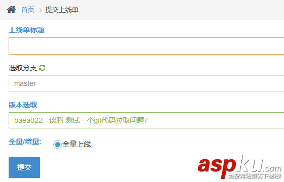 git,fetch,命令,權(quán)限
