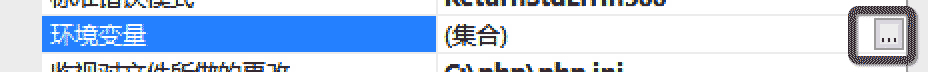 PHP7運行環(huán)境,Windows,Server2016,服務器配置
