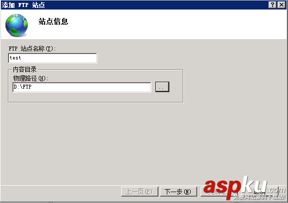windows Server 2008R2 FTP服務器搭建圖文教程 windows,Server,2008R2,FTP