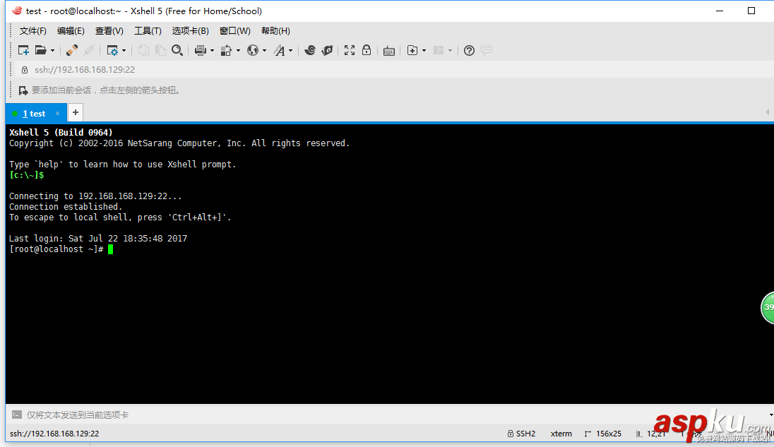 vmware,CentOS,網(wǎng)絡