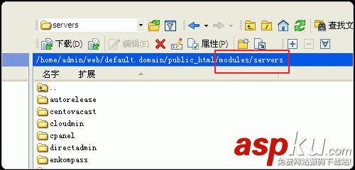 Vestacp,WHMCS,虛擬主機