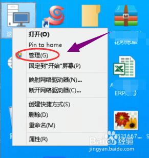 服務(wù)器,遠(yuǎn)程訪問
