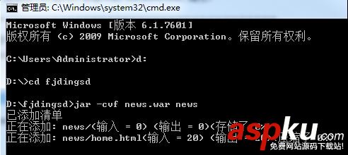 tomcat,虛擬主機