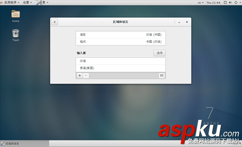 vmware安裝linux,使用vmware安裝linux,vmware安裝linux教程