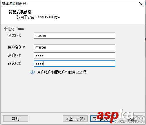 vmware安裝linux,使用vmware安裝linux,vmware安裝linux教程