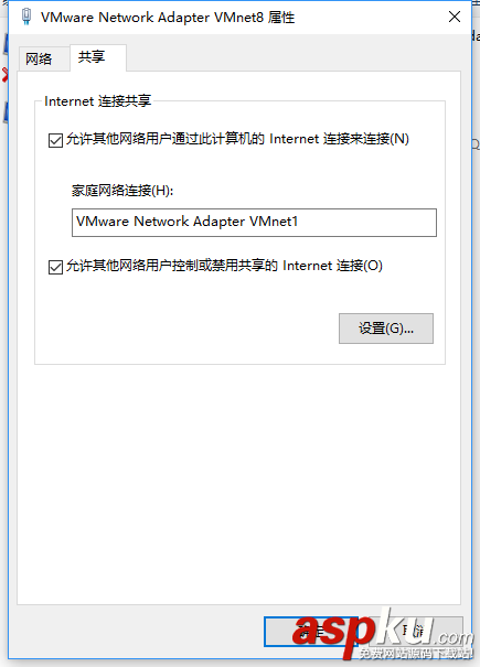 vmware,CentOS,網(wǎng)絡