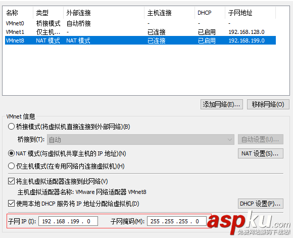 vmware 上ubuntu server連接外網的實現方法 vmware,ubuntu,server,連接外網