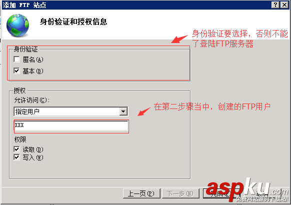 windows Server 2008R2 FTP服務器搭建圖文教程 windows,Server,2008R2,FTP