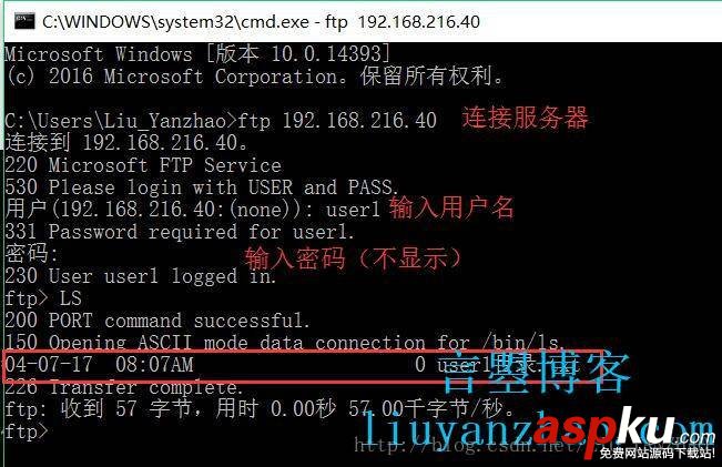 windows2003,ftp,服務(wù)器