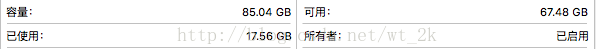 virtualbox,osx,擴容