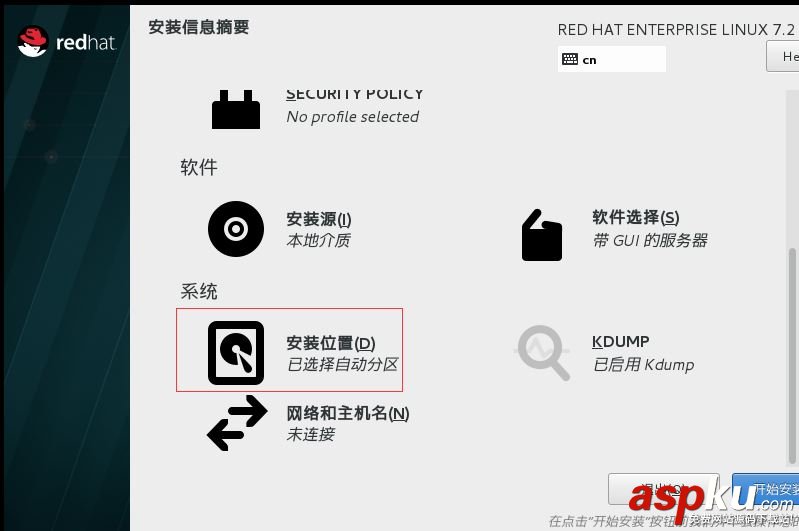 VM12安裝,RedHat,RHEL7.2,vmware安裝