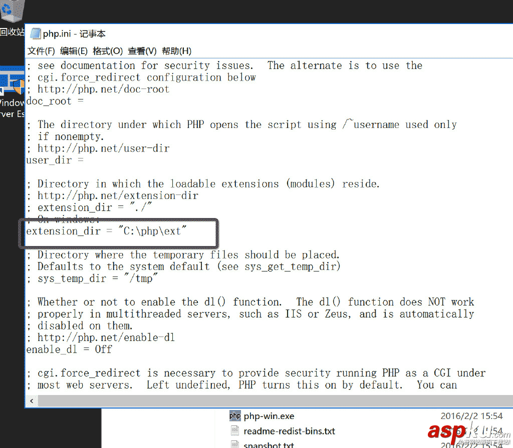 PHP7運行環(huán)境,Windows,Server2016,服務器配置