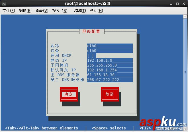 vmware網絡連接方式,vmware虛擬機網絡設置,vmware三種網絡模式