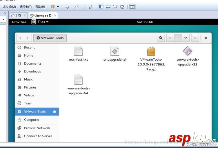 宿主機,復制文件,VM